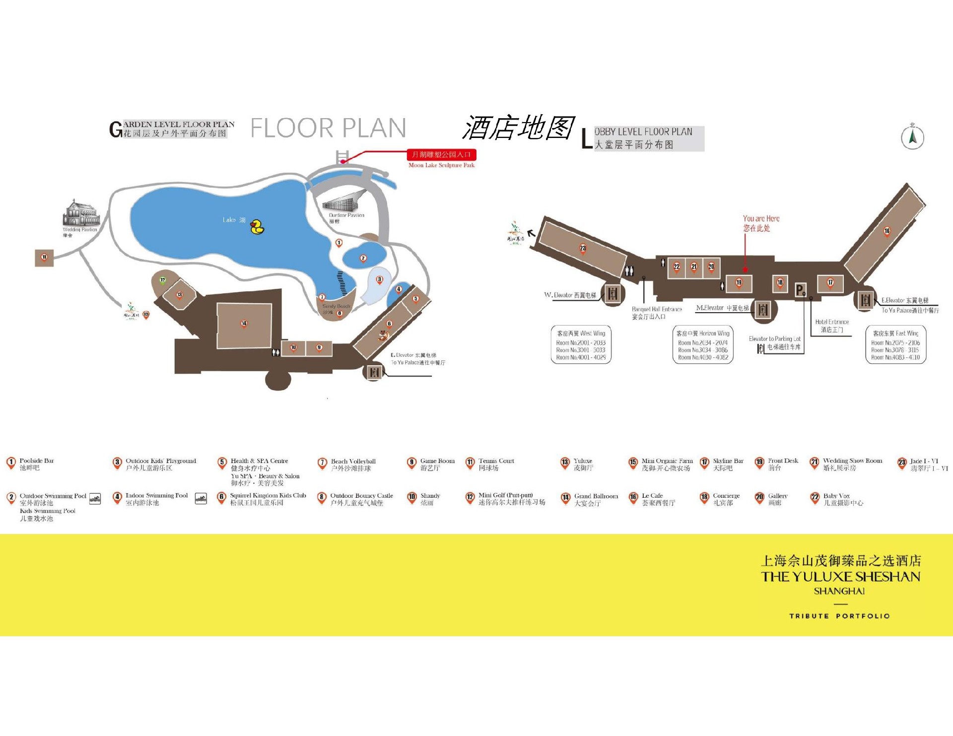 松江佘山茂御臻品_01.jpg