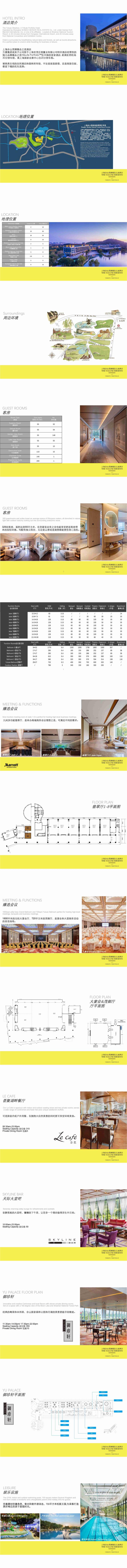 松江佘山茂御臻品_00(1).jpg