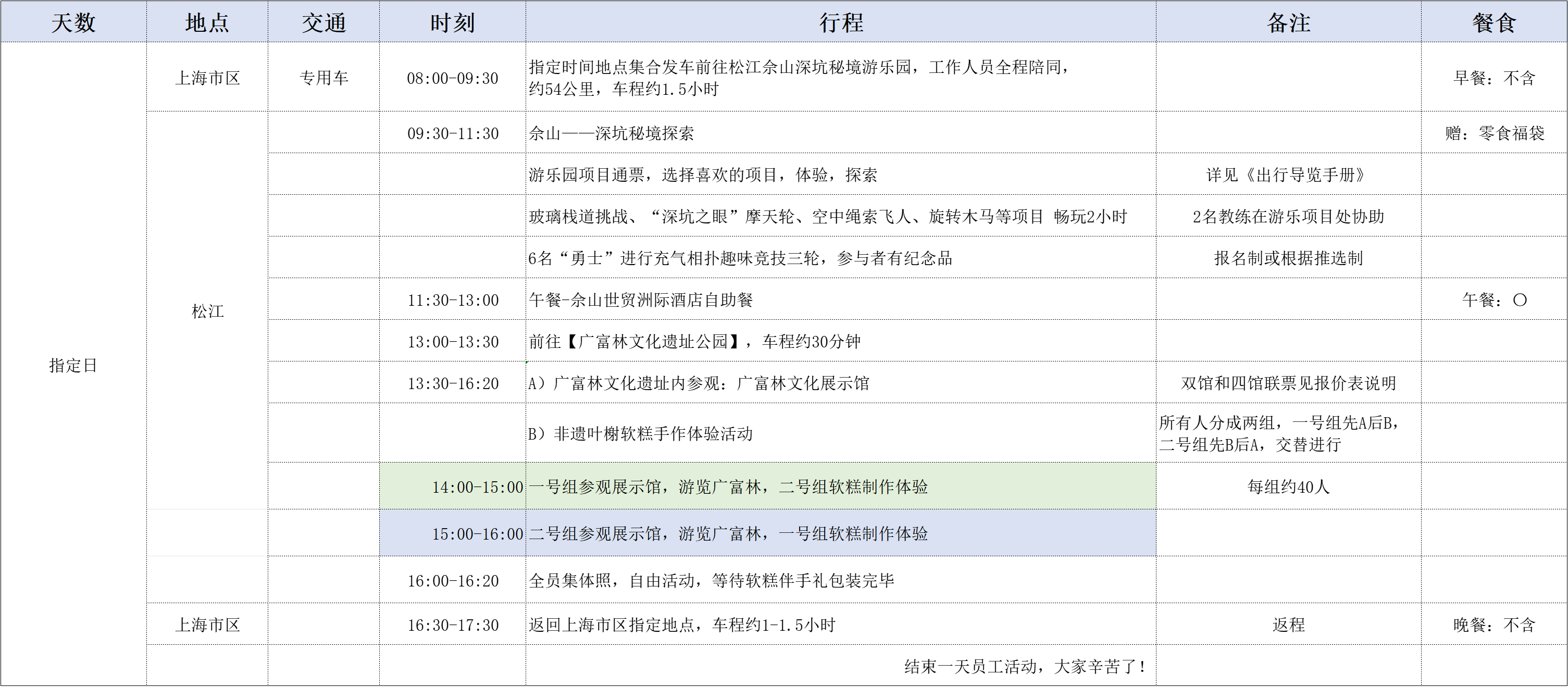 be90deb6033f589b86730f359cd72a2.png