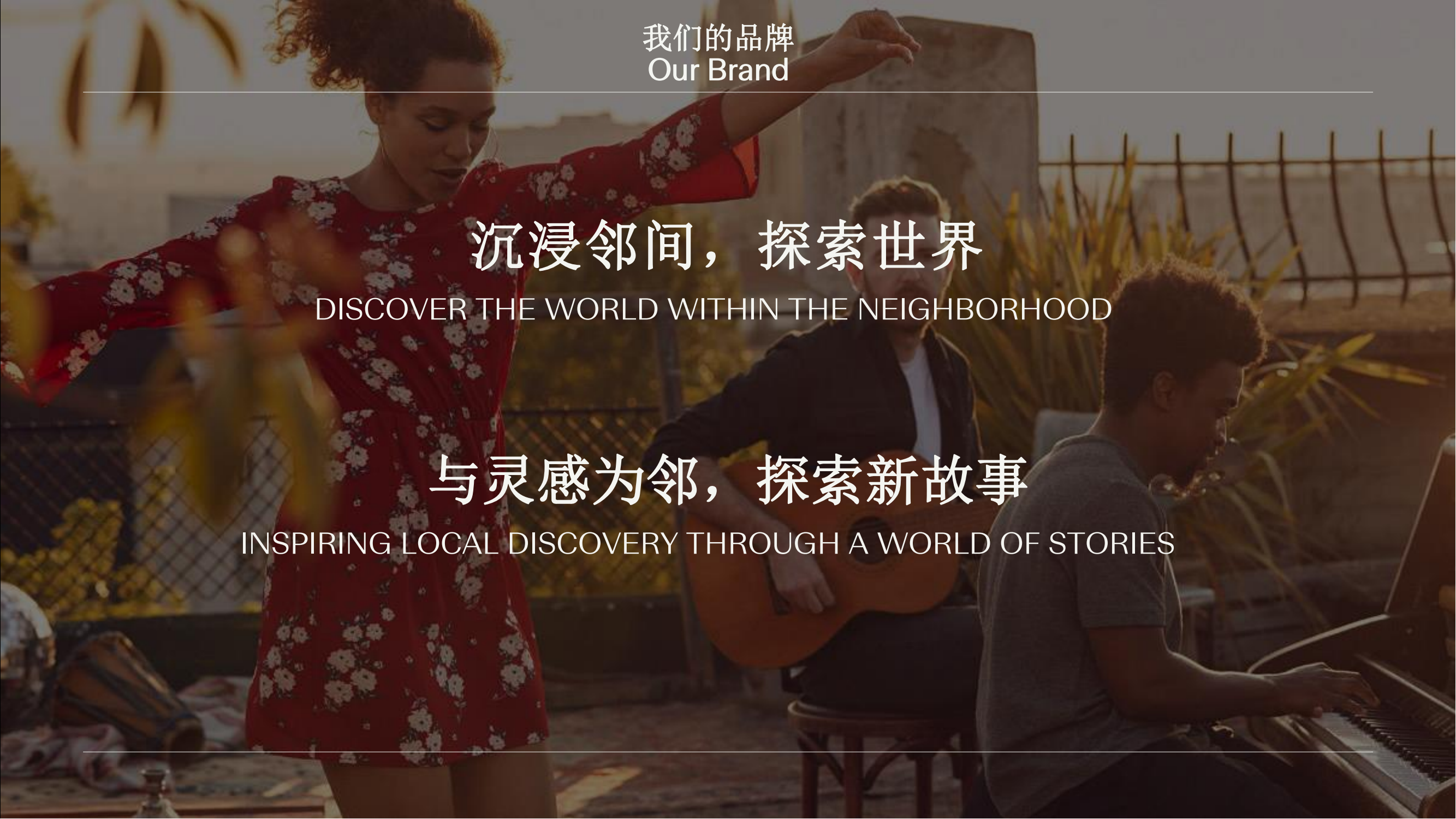 蘇州古運(yùn)河英迪格酒店)_02.png