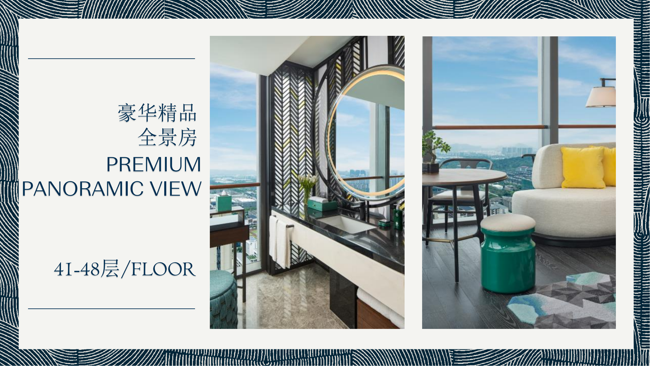 蘇州古運(yùn)河英迪格酒店)_17.png