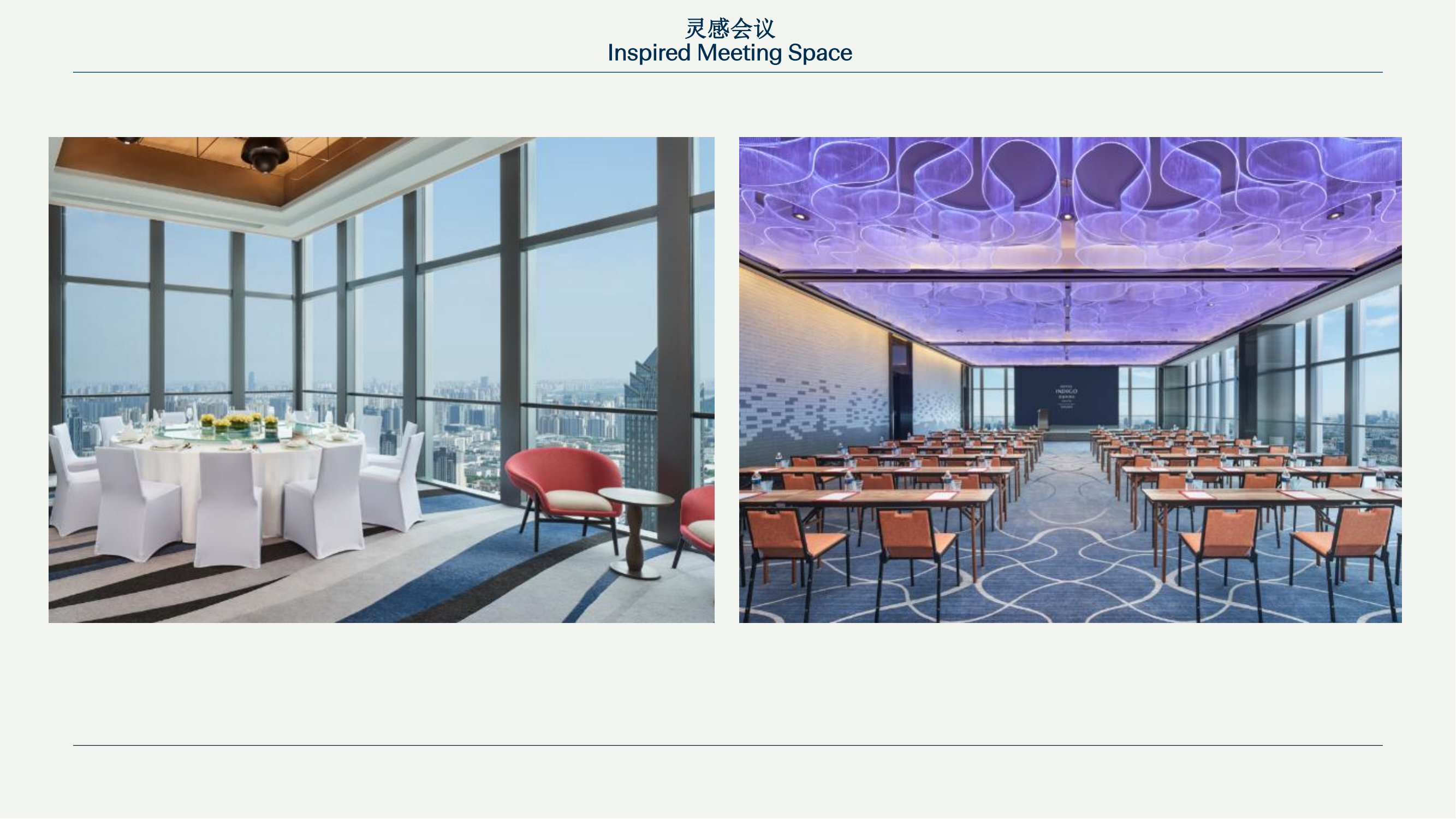 蘇州古運(yùn)河英迪格酒店)_22.png