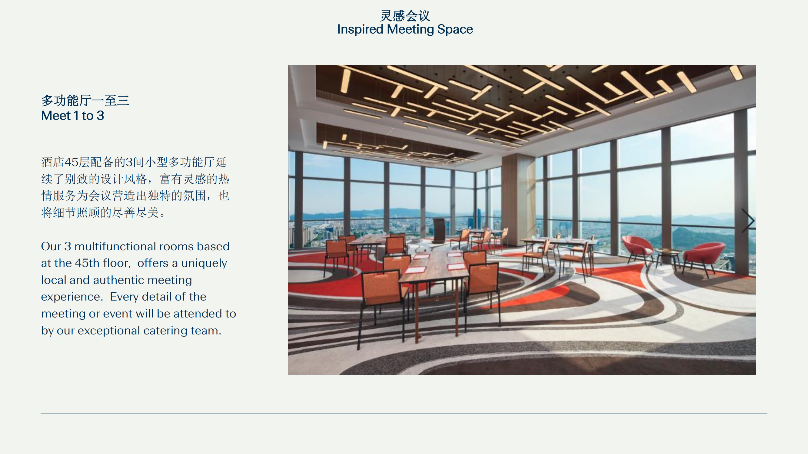 蘇州古運(yùn)河英迪格酒店)_23.png