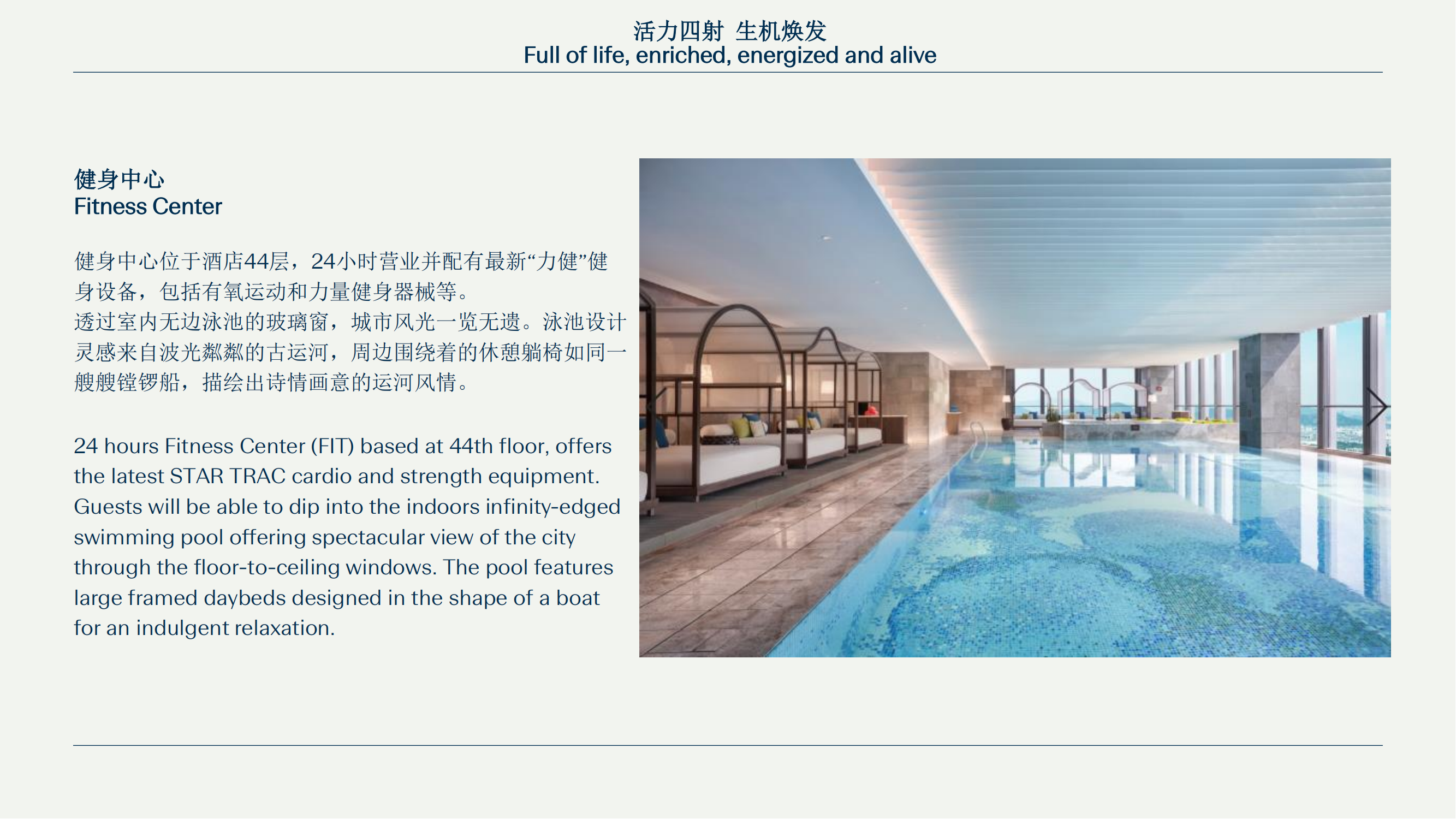 蘇州古運(yùn)河英迪格酒店)_24.png