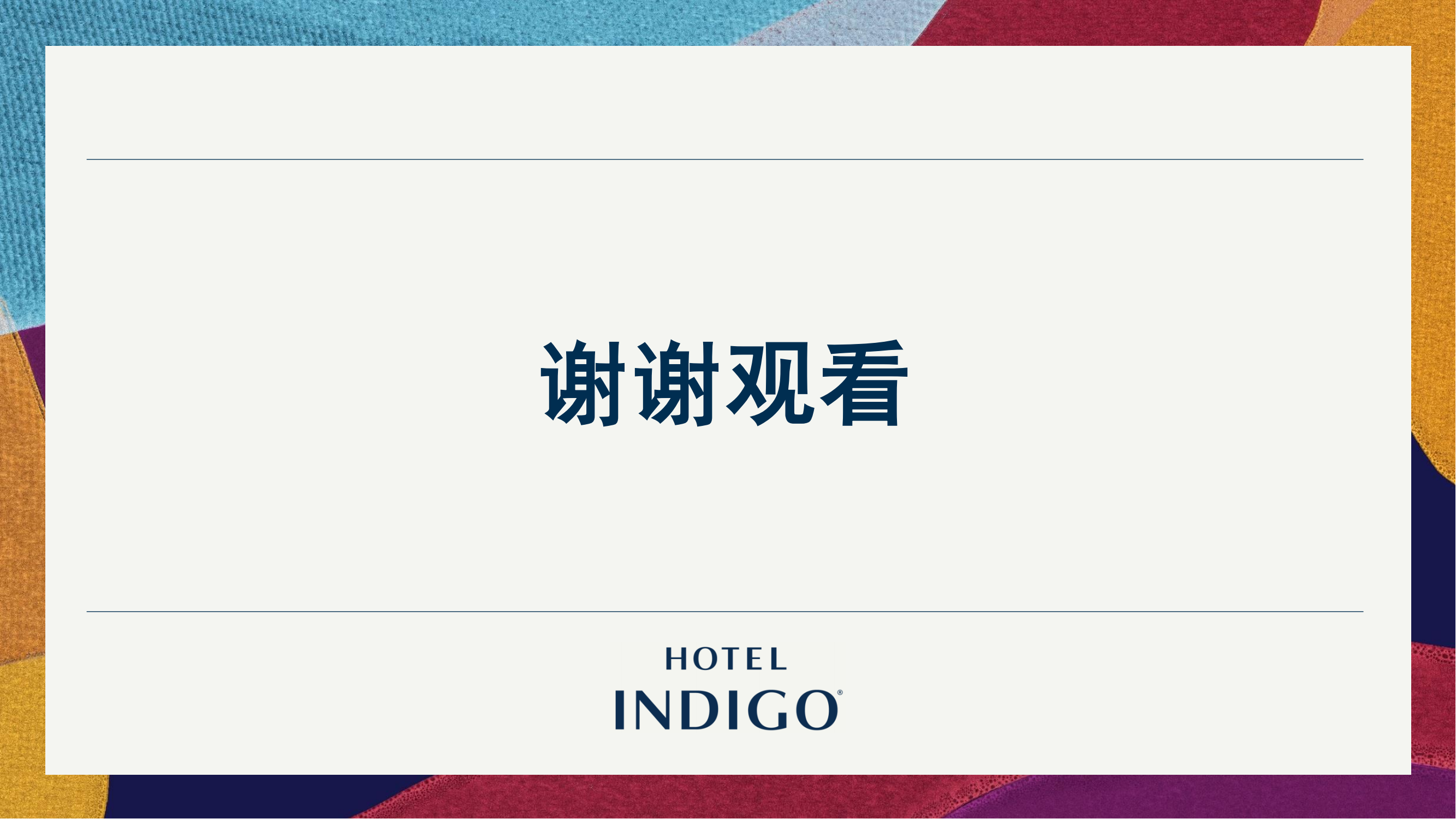 蘇州古運(yùn)河英迪格酒店)_34.png