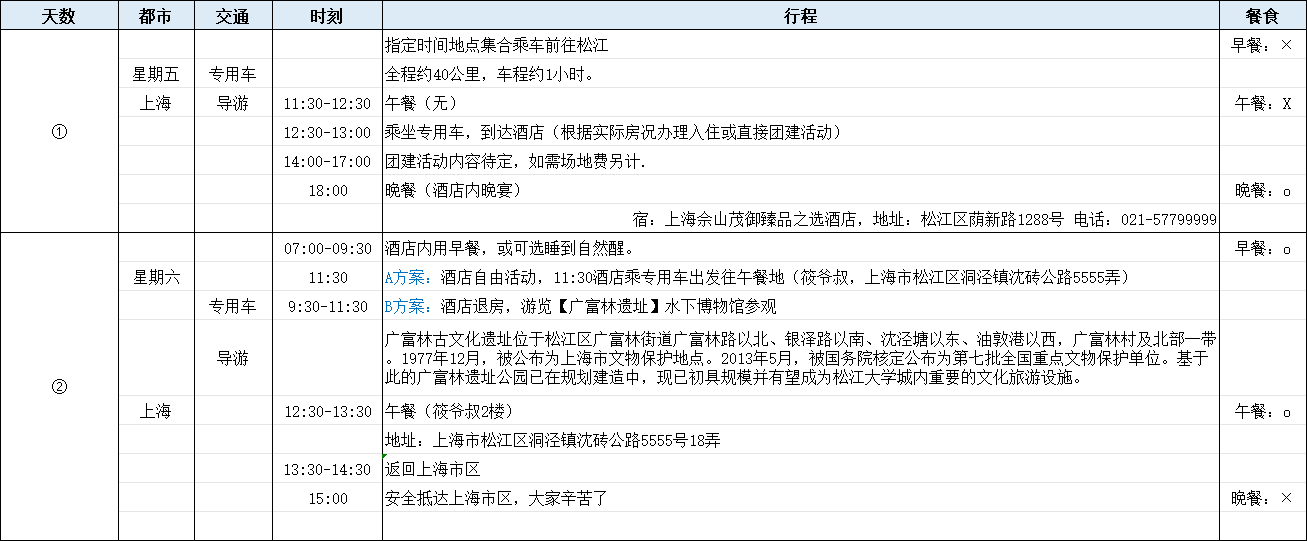 微信圖片_20250421222130.png